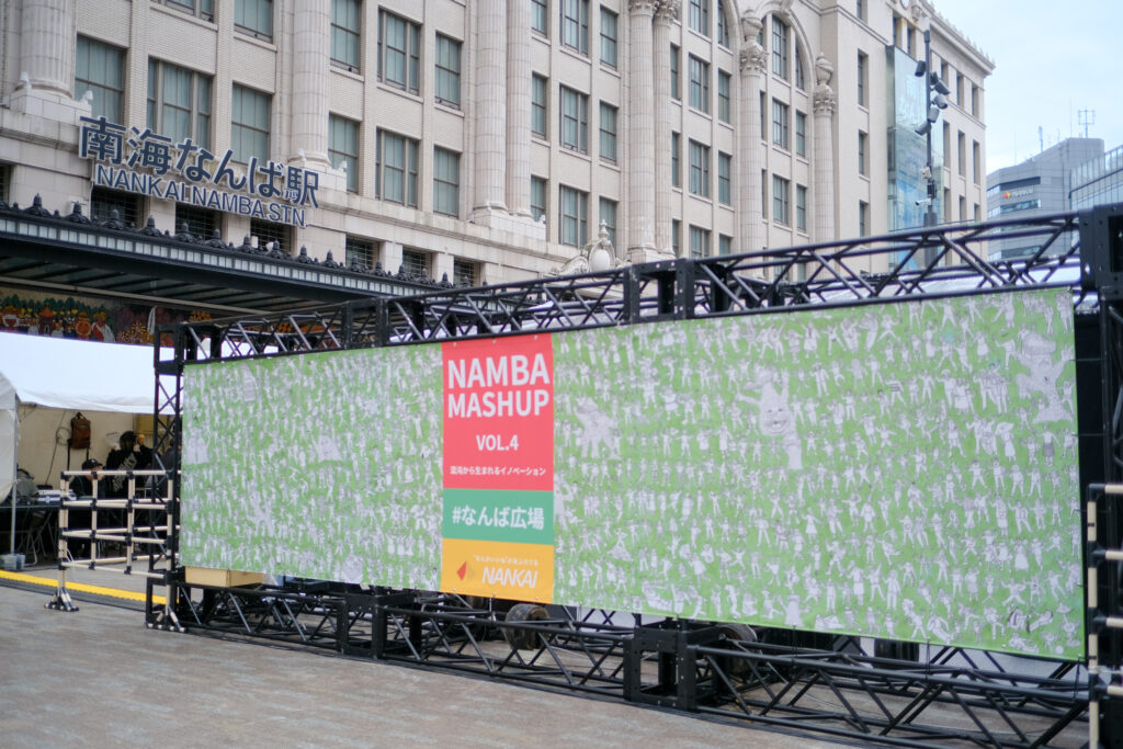 NAMBA MASHUPでなんば広場に設置されたPICFAの笠原鉄平氏の「集いの習慣」