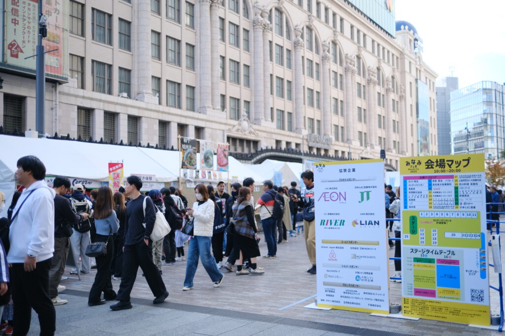 なんば広場で開催されたみなみフェスの様子