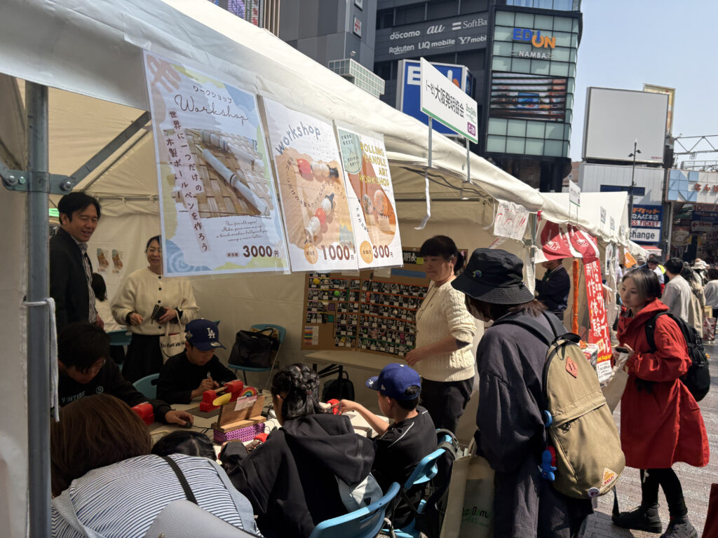 ワークショップ