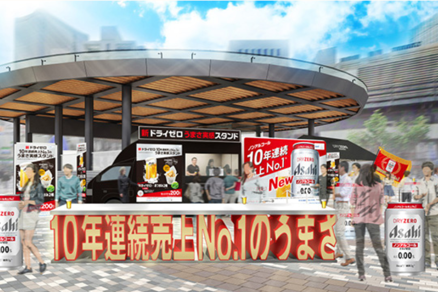 ドライゼロイベント