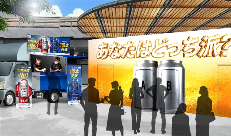 2026年6月26日（金）〜28日（日）の3日間、なんば広場にて 「適正飲酒・飲酒運転防止啓蒙イベント」