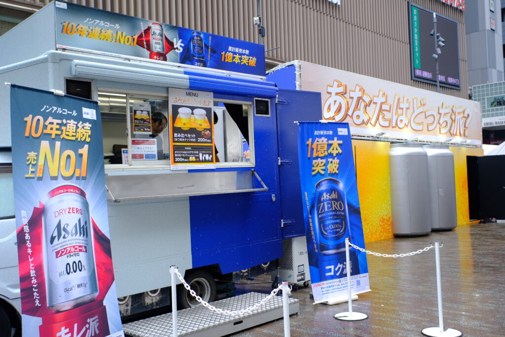 なんば広場で行われたアサヒビールのイベントの様子