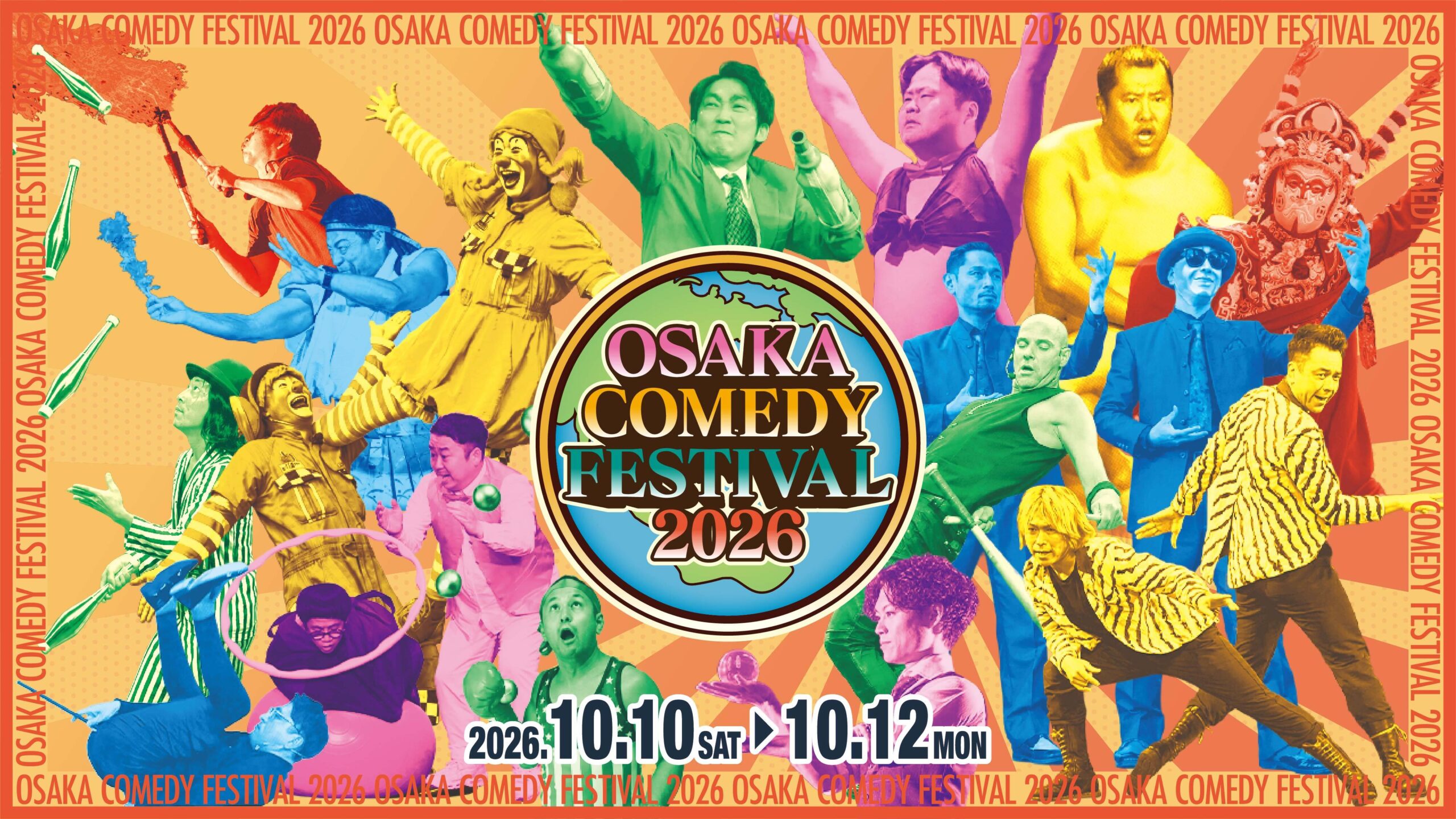なんば広場で開催するOSAKA COMEDY FESTIVAL