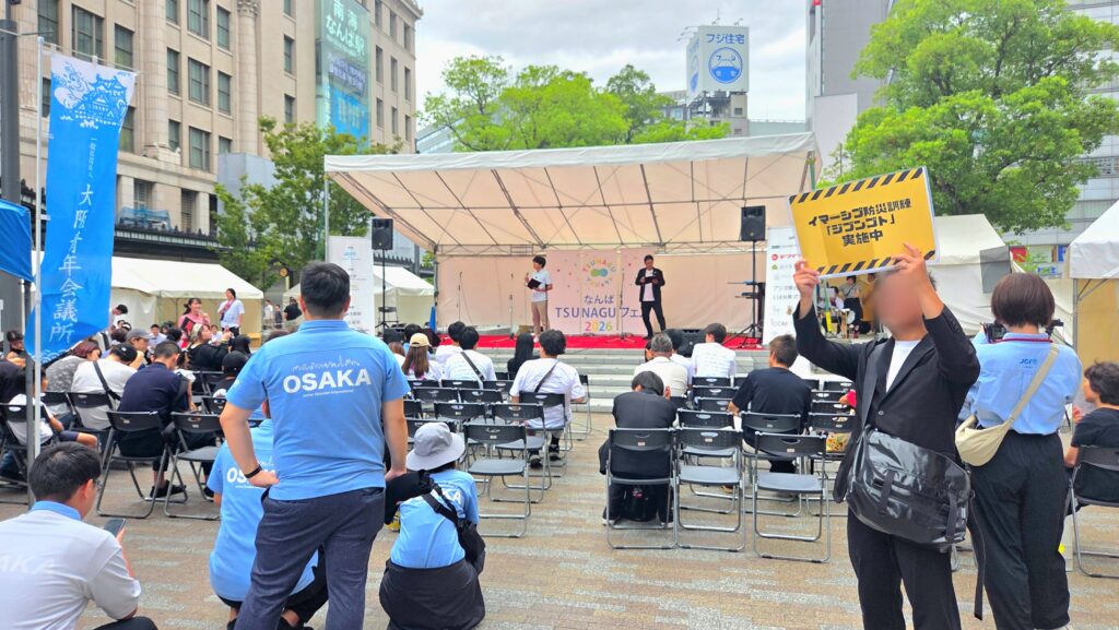 なんば広場で開催されたなんばTSUNAGUフェス